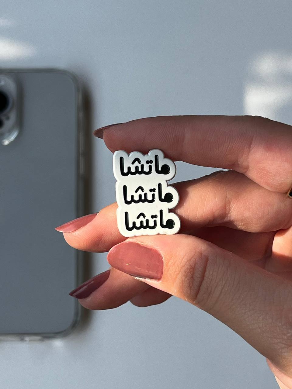 Stickers, Mood in a Cup